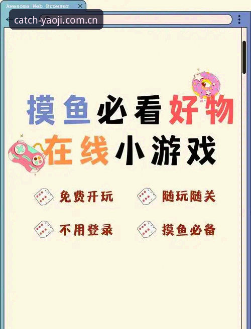 老玩家三年换了五个捕鱼平台，终于找到能“留得住”的那一个